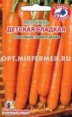 Морковь гран. Детская Сладкая 300шт (УД) Гелевое драже