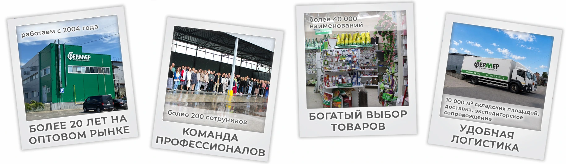 Об организации