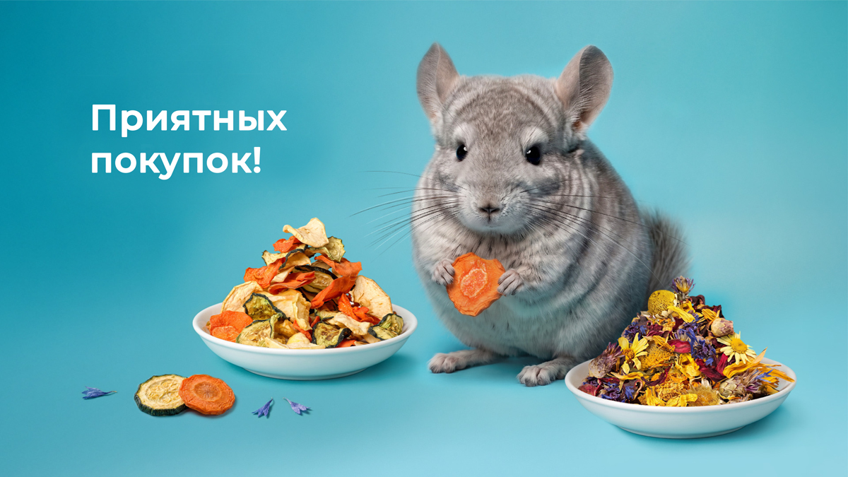 приятных-покупок.jpg