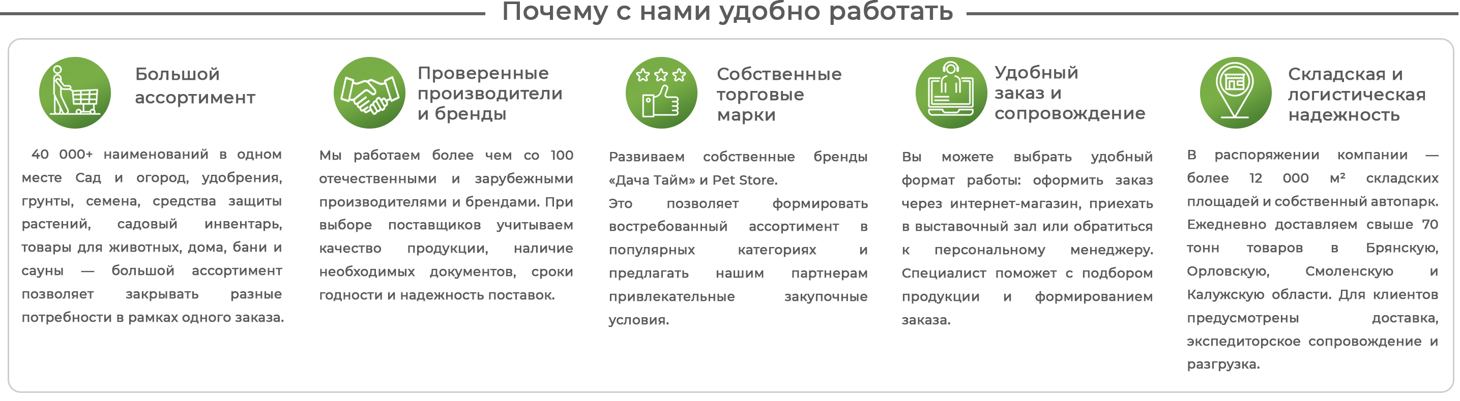 почему с нми удобно работать 2.jpg почему с нми удобно работать 2.jpg
