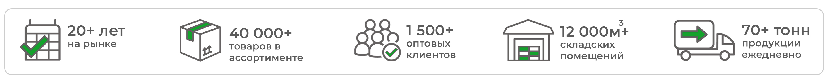 для страницы о компании 1.jpg для страницы о компании 1.jpg