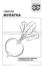 Свекла Мулатка 2г округлая Ср (Гавриш) б/п