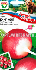 Редис Кинг-Конг 2г Ср (Сиб сад) серия ЛС