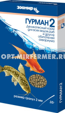Корм д/рыб Гурман-2,р-р 2мм, коробка 30гр