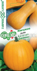 Тыква Жемчужина+Кустовая оранжевая (Гавриш) Дуэт