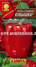 Перец Кубышка 20шт (10мм) Ранн (Аэлита) Перец Кубышка 20шт (10мм) Ранн (Аэлита)