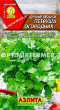 Кориандр (Кинза) Петруша огородник 3г Ранн (Аэлита) 