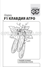 Огурец Клавдия агро F1 0,3г Парт Ранн (Гавриш) б/п 20/800