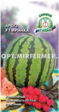 Арбуз Иринка F1 0,5г Ранн (Седек)