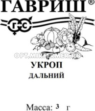 Укроп Дальний 3г Ранн (Гавриш) б/п 20/800