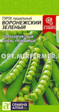 Горох Воронежский зеленый лущильный 10г Ранн (Сем Алт)