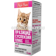 ВетА Празицид Плюс д/котят 5мл суспензия антигельминтик 