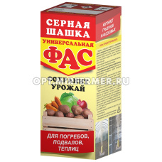 Шашка 300г серная Фас Универсальная 4/28/3640 КП