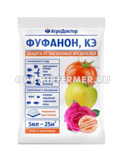 Фуфанон 5мл АгроДоктор от комплекса вредителей 10/150/8400 БМ