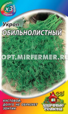 Укроп Обильнолистный 2г Ср (Гавриш) ХИТ х3