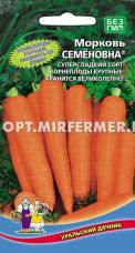 Морковь Семеновна F1 1г Ср (УД)