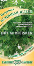 Петрушка Кухонная зелень листовая 2г (Гавриш)