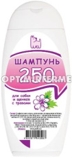 Шампунь д/собак и щенков с травами 250мл (СЕРИЯ 250МЛ) 1/15