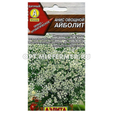 Анис Айболит 0,5г Ср (Аэлита)