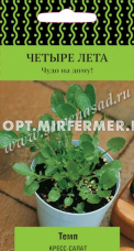 Кресс-салат Темп 1г Ранн (Поиск) Четыре лета