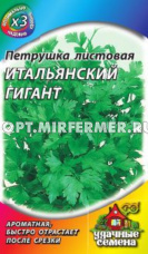 Петрушка Итальянский гигант листовая 2г Ср (Гавриш) ХИТ х3