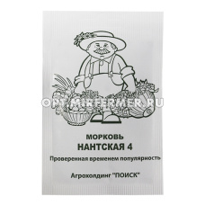 Морковь Нантская 4 2г Ср (Поиск) б/п