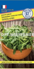 Индау (двурядник, руккола) Примарис 0,5г (Престиж)
