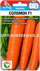 Морковь Соломон 2г Ср (Сиб сад) Морковь Соломон 2г Ср (Сиб сад)