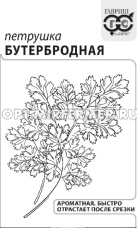 Петрушка Бутербродная листовая 2г Ср (Гавриш) б/п