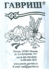 Петуния Музыка многоцветковая 0,05г Мн смесь 30см (Гавриш) б/п 20/1000