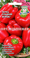 Перец Игрок 0,1г (9-12мм) Ранн (Седек)