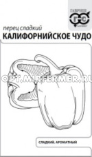 Перец Калифорнийское чудо 0,1г (4-8.3мм) Ранн (Гавриш) б/п