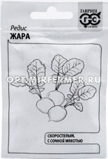 Редис Жара 3г Ранн (Гавриш) б/п 20/1000