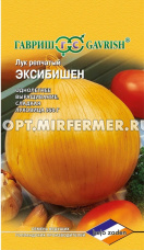 Лук репч. Эксибишен 0,2г Поздн (Гавриш) Голландия