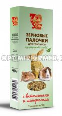 Лакомства д/грызунов Палочки с вит. и минерал. 90г 3шт SEVEN SEENDS (Семь семян) 2/22