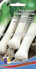 Лук порей Победитель 0,25г (УД)