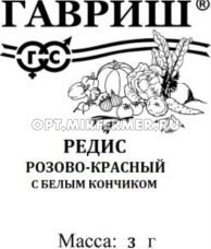 Редис Розово-красный с белым кончиком 3г Ранн (Гавриш) б/п 20/1000 Редис Розово-красный с белым кончиком 3г Ранн (Гавриш) б/п 20/1000