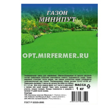 Газон  1кг Минипут (медленнорастущий) (Гавриш) 1/10