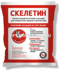 Премикс д/сх.птиц 1кг Скелетин д/усвоения кальция БиоПро 1/18