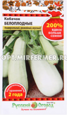 Кабачок Белоплодные 4г Ранн (НК) 200%