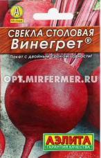 Свекла Винегрет 2г округлая Ранн (Аэлита) Лидер