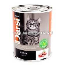 Корм д/кошек конс 340г чувств. пищевар. ягненок паштет Дарси 1/12