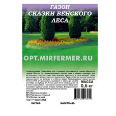 Газон  0,6кг Сказки Венского леса (для тени) (Гавриш) 1/15
