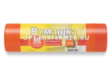 Мешок д/мусора с завязками  60л 60*68 25мкн оранж. рулон 10 шт. Ромашка Стандарт  ЗВС/18