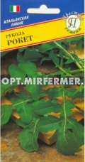 Индау (двурядник, руккола) Рокет 1г (Престиж)