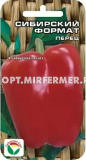 Перец Сибирский Формат 15шт (8-10мм) Ср (Сиб сад)