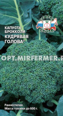 Капуста брокколи Кудрявая Голова 0,5г Ранн (Седек)