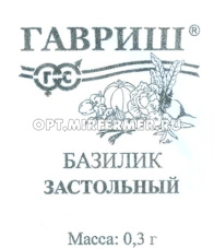 Базилик Застольный 0,3г Ср (Гавриш) б/п 20/1000