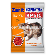 Гранулы 200г Зарит ТриКота 10/35 Рости