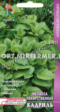 Мелисса Кадриль лекарственная 0.5г (Поиск) Аптека на грядке